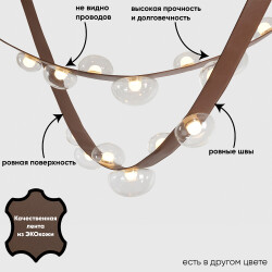 Фото Светильник подвесной Crystal Lux BOSQUE SP7 L3000 BROWN/TRANSPARENT