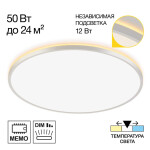 Фото 4 CL748600 NORMA Белый с подсветкой