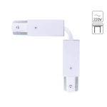 Фото Коннектор гибкий для шинопровода Arte Lamp TRACK ACCESSORIES A150233F