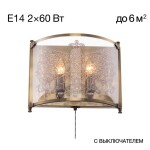 Фото 5 CL408323 Версаль Бронза Св-к Бра