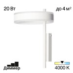 Фото 5 CL719310 Дуэт Белый Св-к Бра