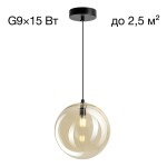 Фото 7 CL202022 ORTON Шампань Подвес