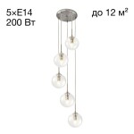 Фото 5 CL102051 Томми Хром Мат. Св-к Подвес