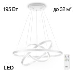 Фото 7 CL719680 Дуэт Белый Св-к Люстра