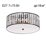 Фото 2 CL331171 Гермес Св-к Люстра