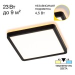 Фото 7 CL748K201 NORMA Черный с подсветкой