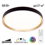 Фото 6 CL751451G BOSS Черный+Золото LED Св-к с пультом