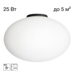 Фото 1 CL941E28B5 RON Накладной Св-к Эллипс База Черная