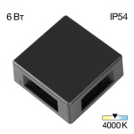 Фото 3 CLU0721 STELS Черный Св-к Настенный