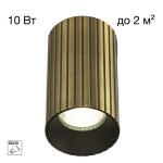 Фото 9 CL512113R AXEL Бронза Рифл. Св-к Потолочный