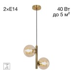 Фото 4 CL146023 Лорен Св-к Подвес