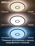 Фото 5 CL703A30G Старлайт Хром Смарт RGB Св-к