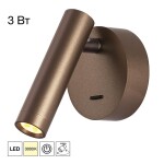 Фото 5 CL704103 DEKART Кофе Св-к Настенный