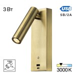 Фото 5 CL704433 Декарт Бронза Стар. Св-к Настенный с USB