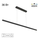 Фото 6 CL720011N EDGE-25 Черный Подвес