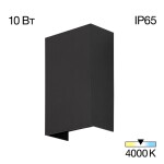 Фото 4 CLU0741 STELS Черный Св-к Настенный