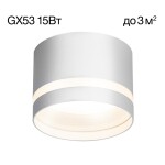 Фото 6 CL002C10 Hardy Белый Св-к Потолочный