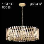 Фото 2 CL334293 Ингвар Бронза Св-к Люстра