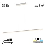 Фото 7 CL203710 Trent Белый Подвес