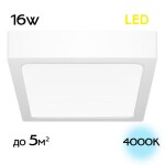 Фото 7 CL55K16N Галс Квадр. Св-к Накл. LED 16W*4000K
