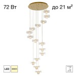 Фото 3 CL247057 SWING Люстра Подвесная