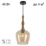 Фото 4 CL475011 NORT Подвес Янтарь