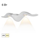 Фото 5 CLU0805WH JONATHAN Белый Настенный Уличный Св-к