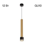 Фото 7 CL565013 Bruno Черный+Бронза Св-к Подвес