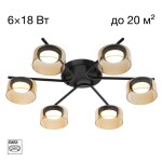 Фото 4 CL243161 ESPACE Люстра