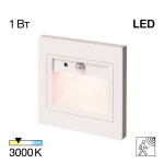 Фото CLD005KS0 Skally Подсветка Белая, 1W*3000K, с сенсором