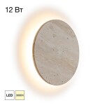 Фото 5 CL246011 MARES Св-к Настенный