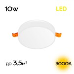 Фото 6 CLD5310W Вега Св-к Встр. 10W*3000K