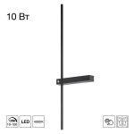 Фото 5 CL216371 PIXEL Черный Бра 700мм