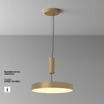 Фото 3 Потолочный светильник Technical C032CL-45W2.7K-RD-MG