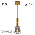 Фото CL249011 LASS Подвес