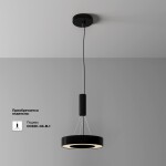 Фото 3 Потолочный светильник Technical C093CL-24W3K-B