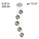 Фото 1 CL102050 Томми Хром+Дымч. Св-к Подвес