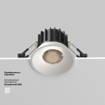 Фото 1 Встраиваемый светильник Technical DL058-12W4K-W