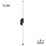 Фото 5 CL217321 LUCIA Черная Бра