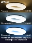 Фото 4 CL732A800G Стратус Смарт RGB Люстра Потолочная