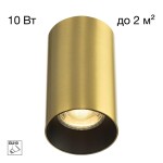 Фото 9 CL512112 AXEL Латунь Св-к Потолочный