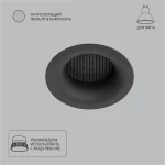 Фото 1 A8095PL-1BK Светильник потолочный встраиваемый DUCRE для MR16 Ø70x25мм черный IP20 монтаж Ø60мм