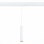 Фото ST659.593.10 Св-к трек. SMART Белый LED 1*10W 2700K-6000K 720Lm Ra>90 36 IP20 D40xH300 220V SKYLINE 220