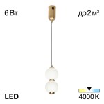 Фото 7 CL207023 Балу Латунь Люстра