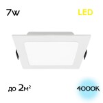 Фото 7 CLD55K07N Галс Квадр. Св-к Встр. LED 7W*4000K