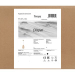 Фото 3 Подвесной светильник Freya FR5180PL-01BS