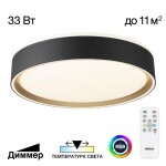 Фото 4 CL751251G BOSS Черный+Золото LED Св-к с пультом