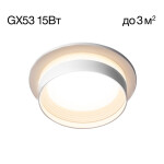 Фото 4 CL002D10 Hardy Белый Св-к Встраиваемый