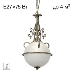 Фото 6 CL434121 Идальго Св-к Подвес