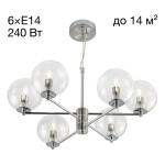 Фото 5 CL240161 Галлен Хром Св-к Люстра